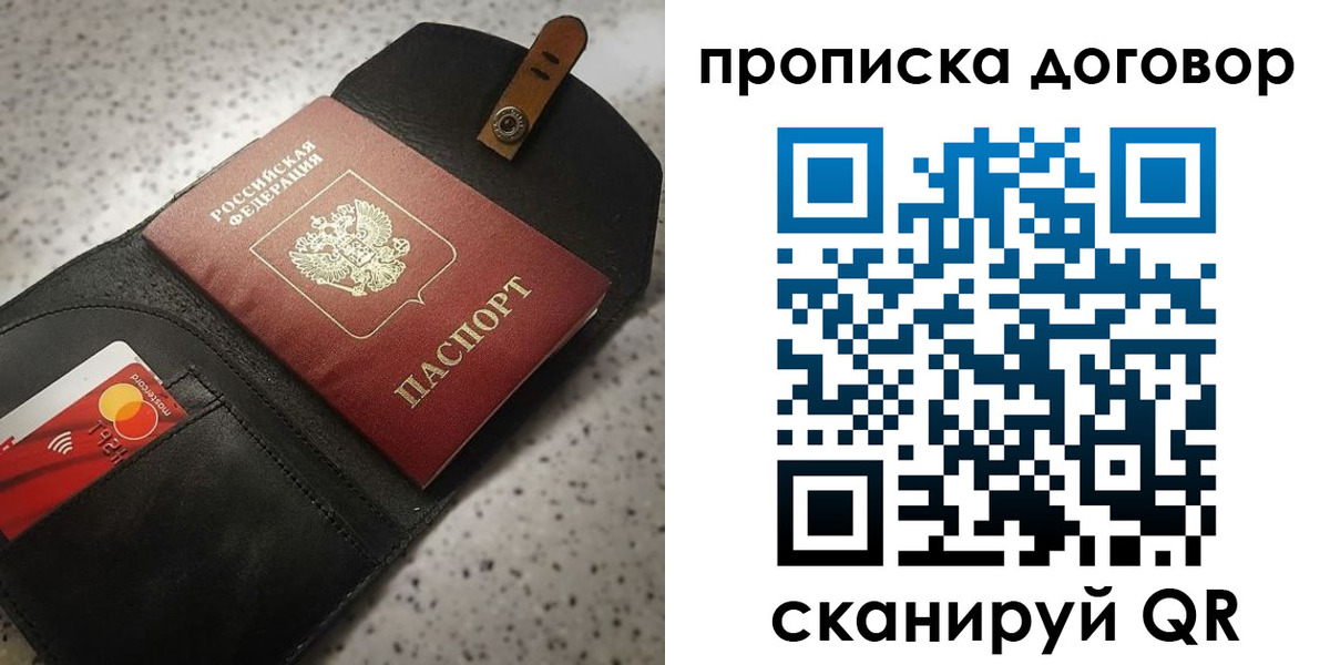 форма 3 в Оренбургской области