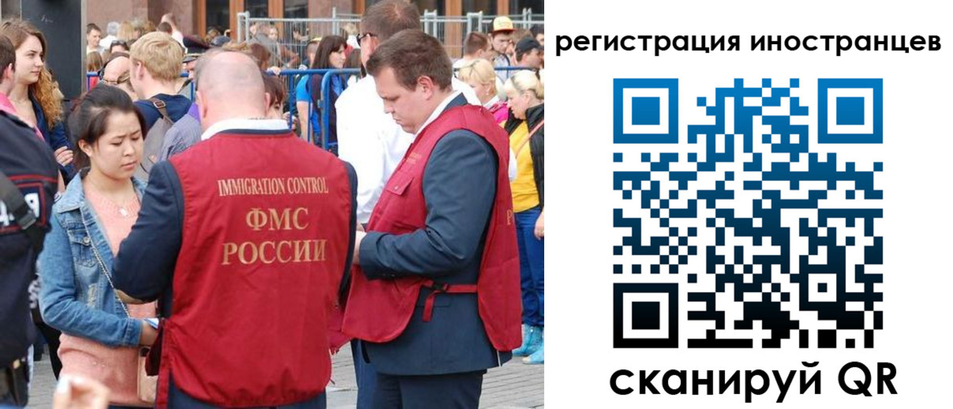 регистрация для школы в Оренбургской области